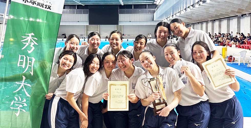 関東学生水球リーグ戦4連覇