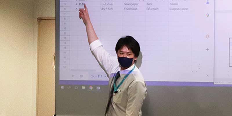 第2回高大接続講座